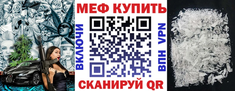 Наркота Каспийск APVP  Галлюциногенные грибы  ссылка на мегу онион  ГАШ  Cocaine  Меф мяу мяу 