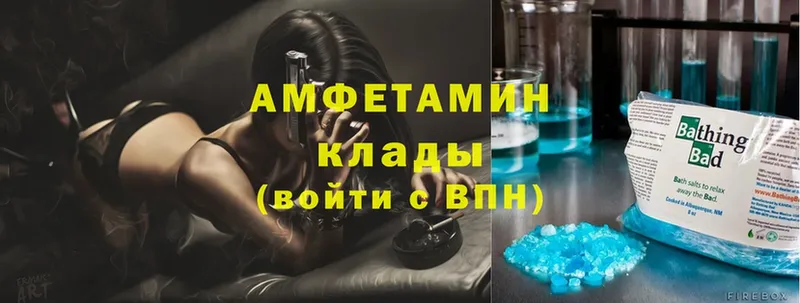 Amphetamine 98%  Каспийск 