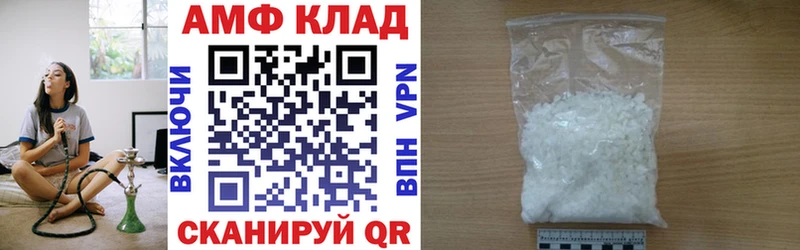 АМФЕТАМИН Premium  нарко площадка состав  Каспийск  купить наркотик 