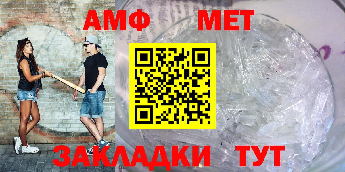 Amphetamine Premium  Amphetamine  Каспийск 