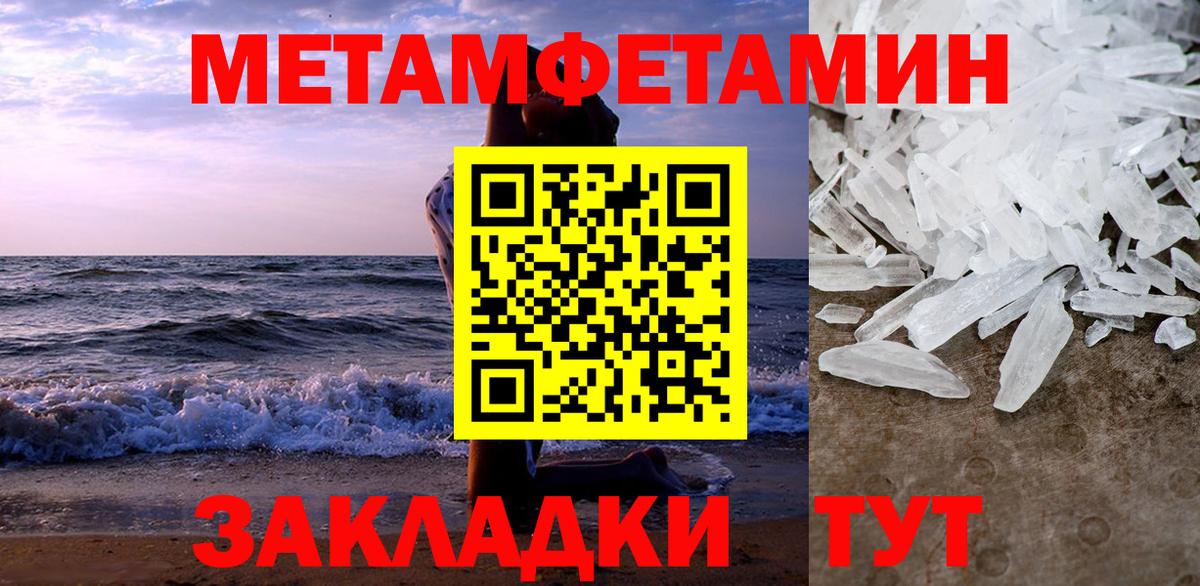 Каспийск  Amphetamine  Вход с VPN  Амфетамин Premium 