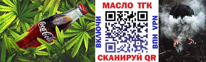 хочу   shop формула  Cannafood конопля  Каспийск 