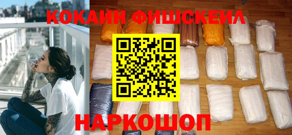цены наркотик  Cocaine VHQ  Cocaine Боливия  Вход с VPN  Каспийск  Cocaine 