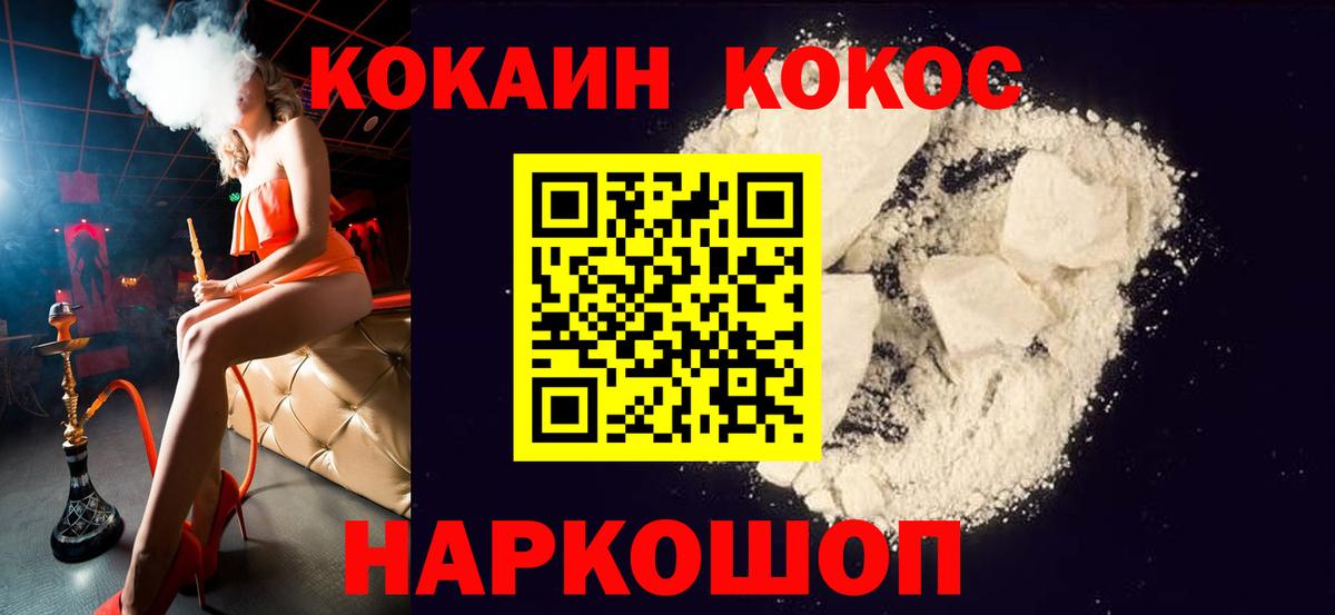 Cocaine Боливия Каспийск