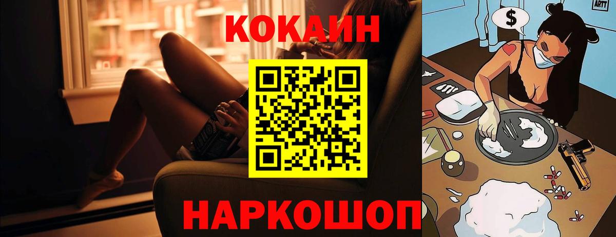 Каспийск  Марихуана  COCAIN  Меф МЯУ МЯУ   МЕФ   Alpha PVP СОЛЬ   Конопля  Гашиш 