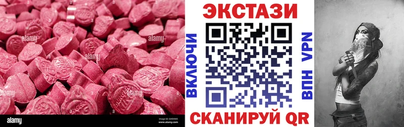 купить наркотики сайты  Каспийск  Ecstasy mix 