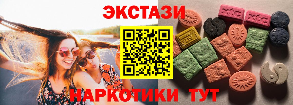 Ecstasy  Экстази Philipp Plein  Каспийск  Вход с VPN  ЭКСТАЗИ DUBAI 