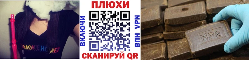 kraken сайт  Каспийск  ГАШ VHQ  наркошоп 