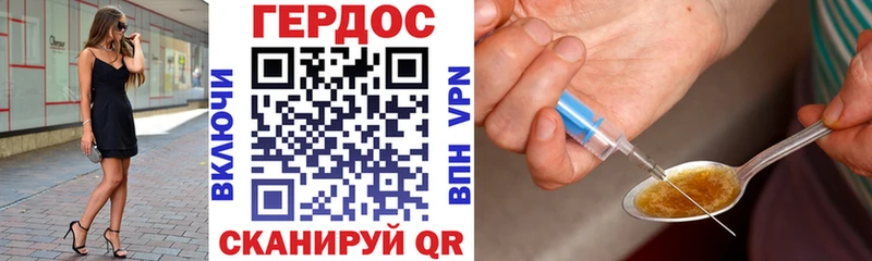 ГЕРОИН афганец Каспийск