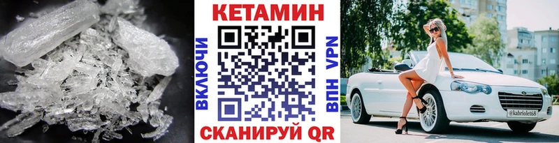 blacksprut tor  где купить наркотик  Каспийск  КЕТАМИН ketamine 