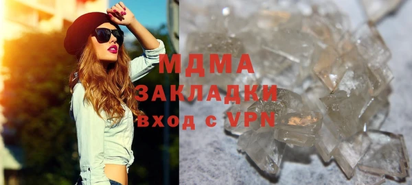 герыч Лиски