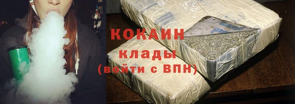 дистиллят марихуана Лихославль