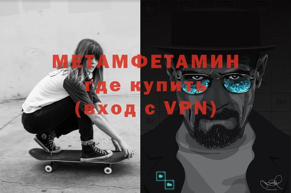 герыч Лиски