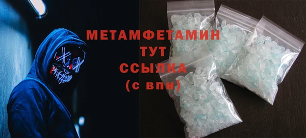 дистиллят марихуана Лихославль