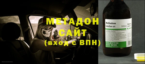 дистиллят марихуана Лихославль