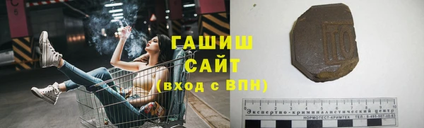 дистиллят марихуана Лихославль