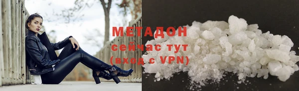 герыч Лиски