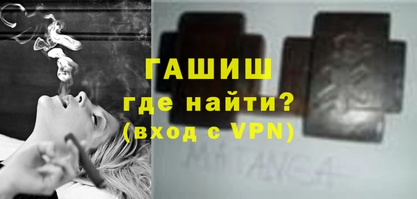 герыч Лиски