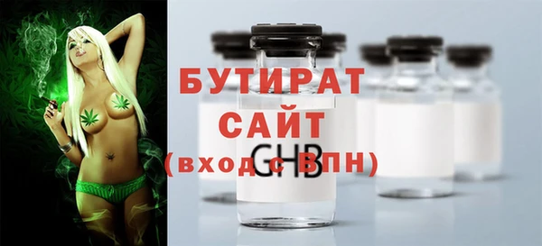 герыч Лиски
