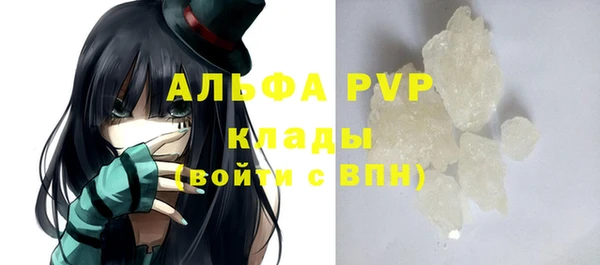 герыч Лиски