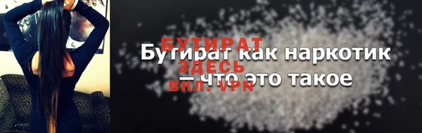 дистиллят марихуана Лихославль