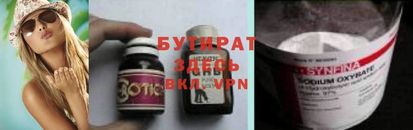 прущие крисы Липки