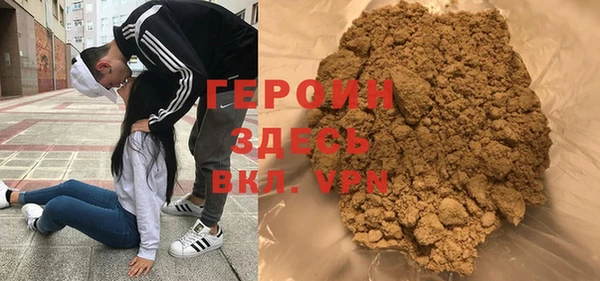 герыч Лиски