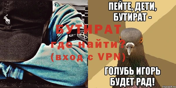 прущие крисы Липки