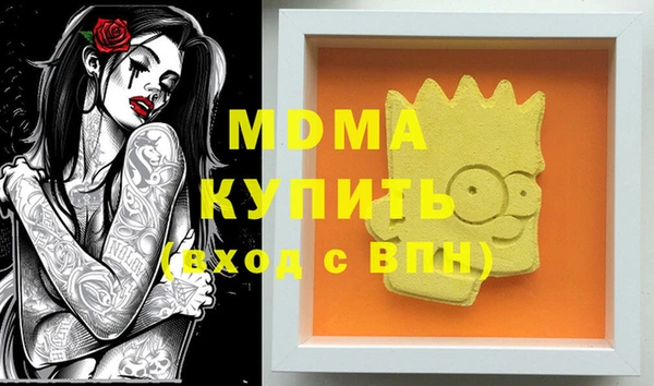 дистиллят марихуана Лихославль