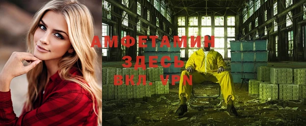 герыч Лиски