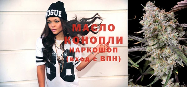 дистиллят марихуана Лихославль