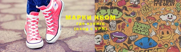 герыч Лиски