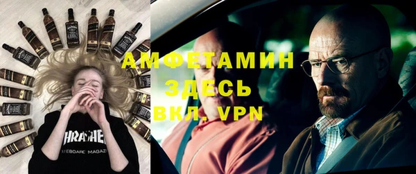 дистиллят марихуана Лихославль