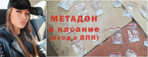 дистиллят марихуана Лихославль