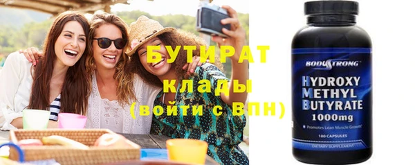 герыч Лиски