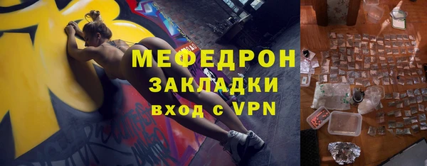 герыч Лиски