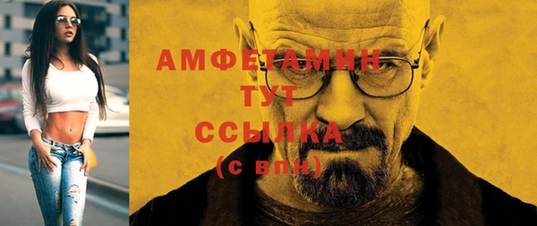 дистиллят марихуана Лихославль