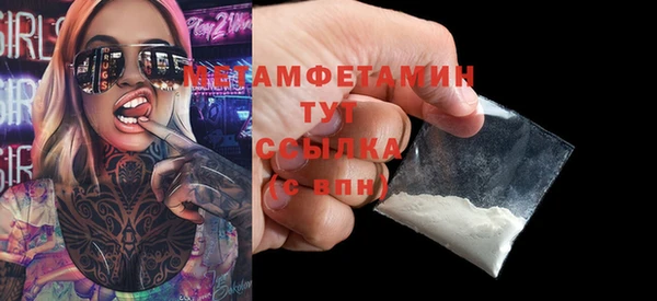 дистиллят марихуана Лихославль