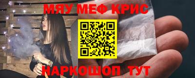 бутик Абакан