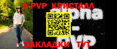 бутик Бийск
