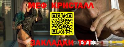 бутик Бийск