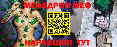 меф VHQ Азнакаево