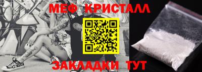 скорость mdpv Берёзовский