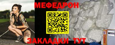 бутик Бийск