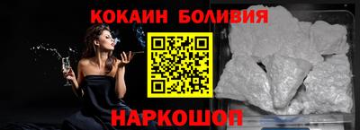 скорость mdpv Берёзовский