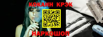 бутик Абакан