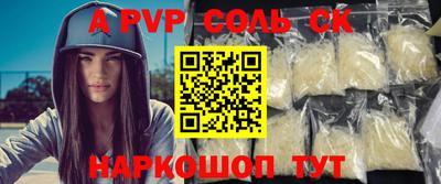 скорость mdpv Берёзовский