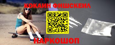 бутик Бийск