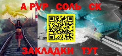 бутик Абакан