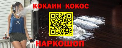 мяу мяу кристалл Заводоуковск